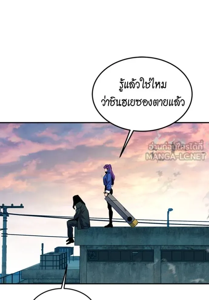 แยกร่างล่าอัตโนมัติ ตอนที่ 115 รูปที่ 60