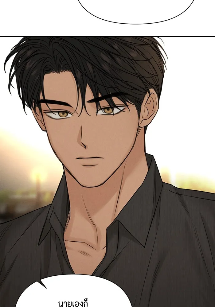 เพียงรุ่งอรุณ ตอนที่ 62 รูปที่ 40