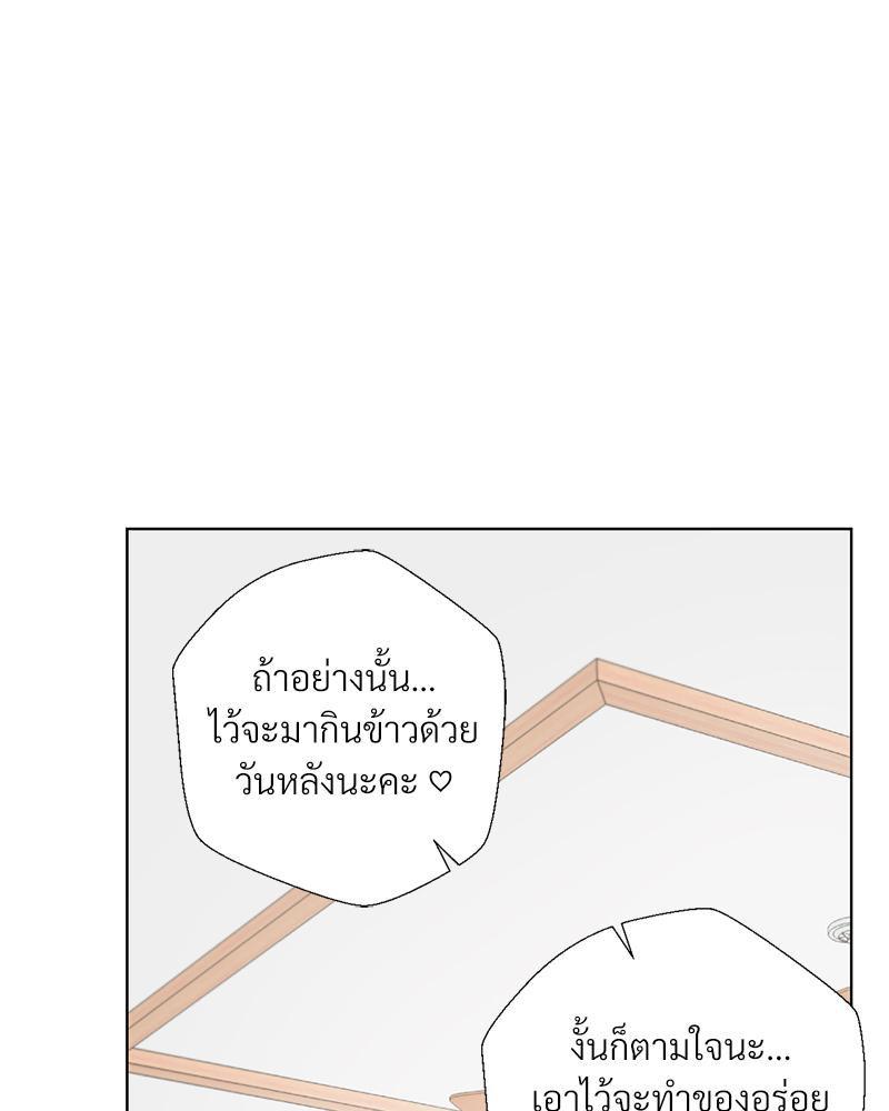 Doujin-Lc- อ่าน โดจิน มังฮวา เกาหลี ญี่ปุ่น จีน แปลไทย Family with Benefits ตอนที่ 1 2 3 4 5 6 7 8 9 10 11 12 13 14 ฟรี ไม่มีโฆษณา อ่าน โดจิน Manhwa เกาหลี ญี่ปุ่น จีน เรามีครบ คัดมาให้เน้นๆ โดจิน 18+ รับประกันความฟินโดย  Doujin Lc
