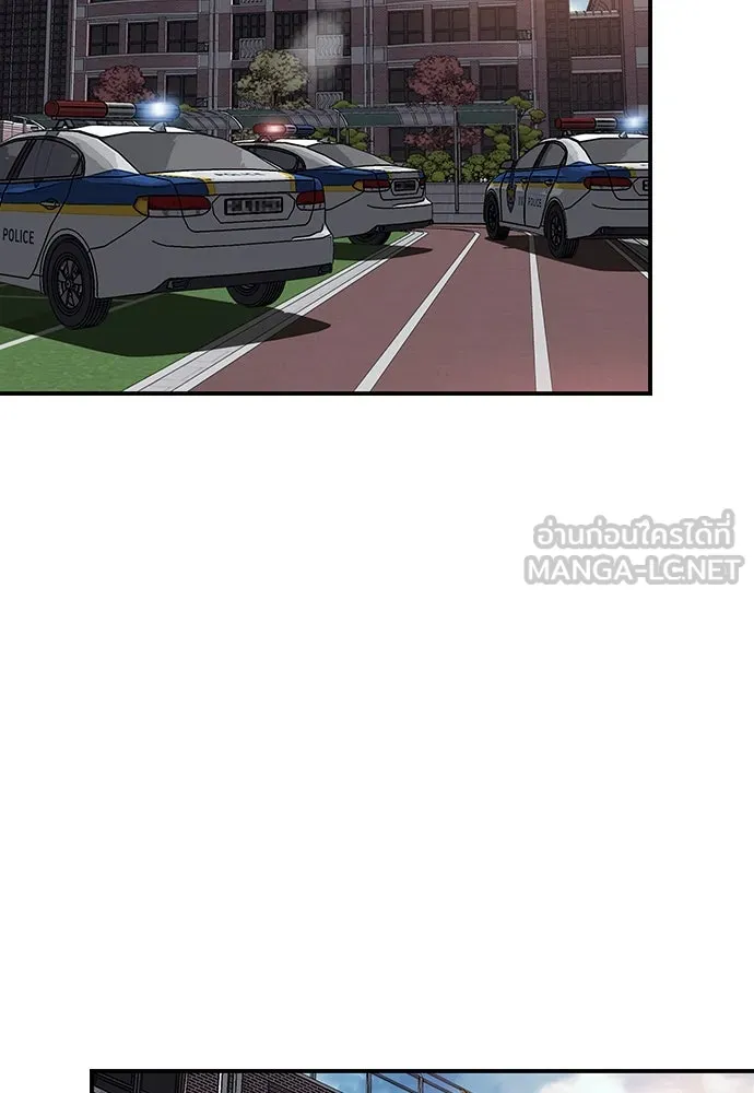 King Game ตอนที่ 5 อัดมันซะให้แหลก รูปที่ 99