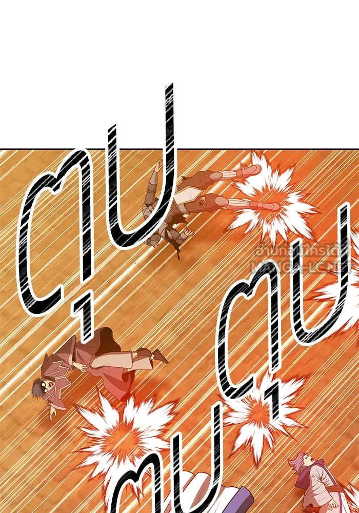 +99 ท่อนไม้พร้อมบวก ตอนที่ 55 รูปที่ 138