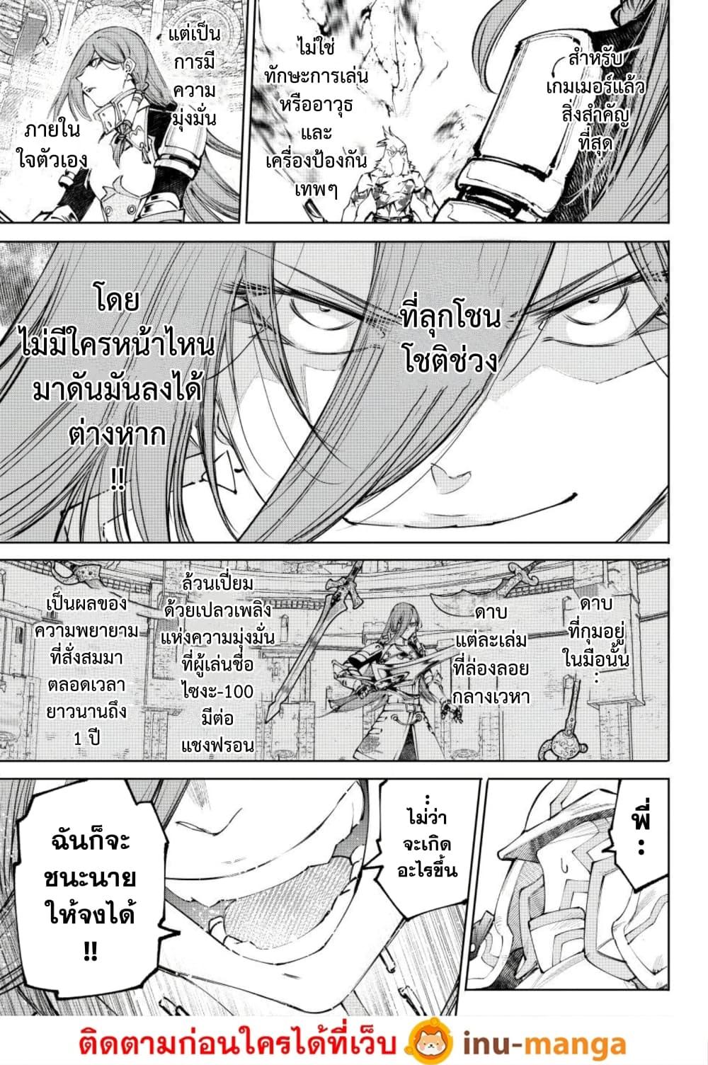 Manga-lc-com อ่านมังงะ อ่านการ์ตูน ออนไลน์ ฟรี Shangri-La Frontier ตอนที่ 1 2 3 4 5 6 7 8 9 10 11 12 13 14 ฟรี ไม่มีโฆษณา Manga-lc - อ่าน มังงะ อ่าน การ์ตูน ออนไลน์ อ่านมังงะ ฟรี