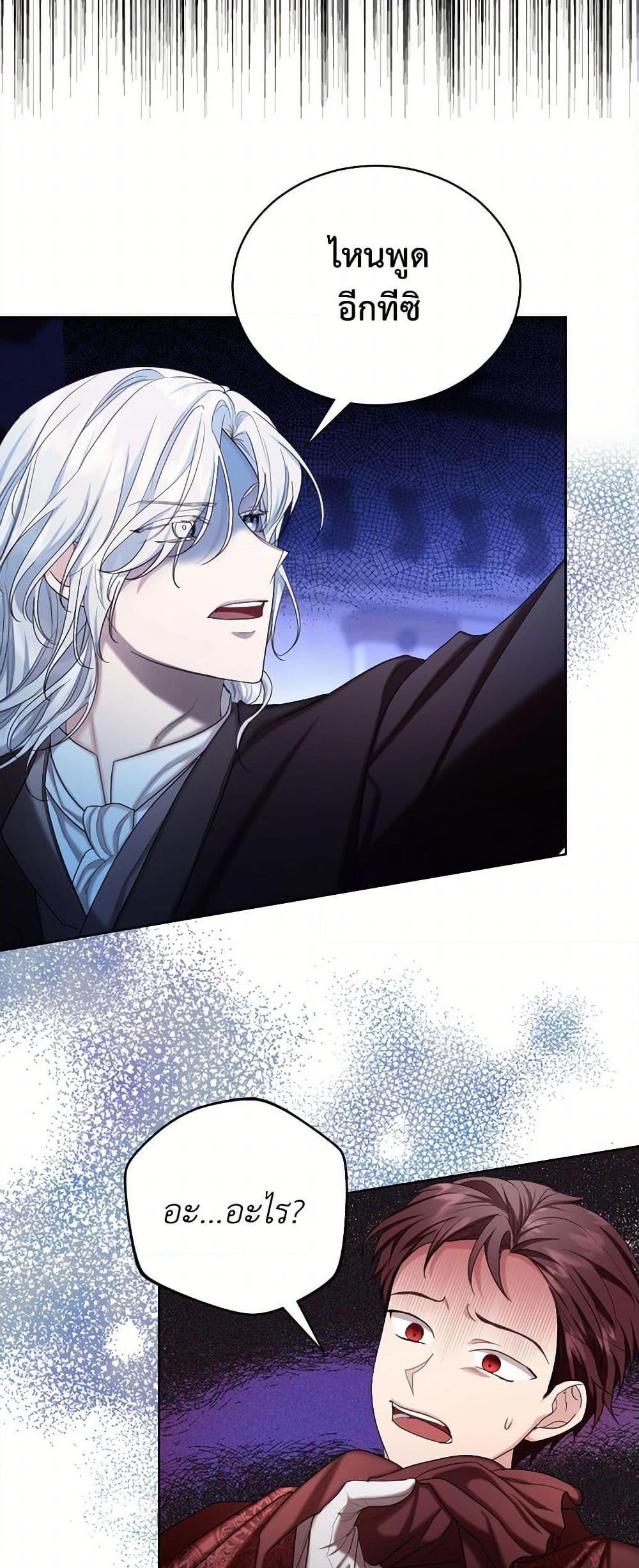 Manga-lc-com อ่านมังงะ อ่านการ์ตูน ออนไลน์ ฟรี The Duchess’s Contract Marriage ตอนที่ 1 2 3 4 5 6 7 8 9 10 11 12 13 14 ฟรี ไม่มีโฆษณา Manga-lc - อ่าน มังงะ อ่าน การ์ตูน ออนไลน์ อ่านมังงะ ฟรี