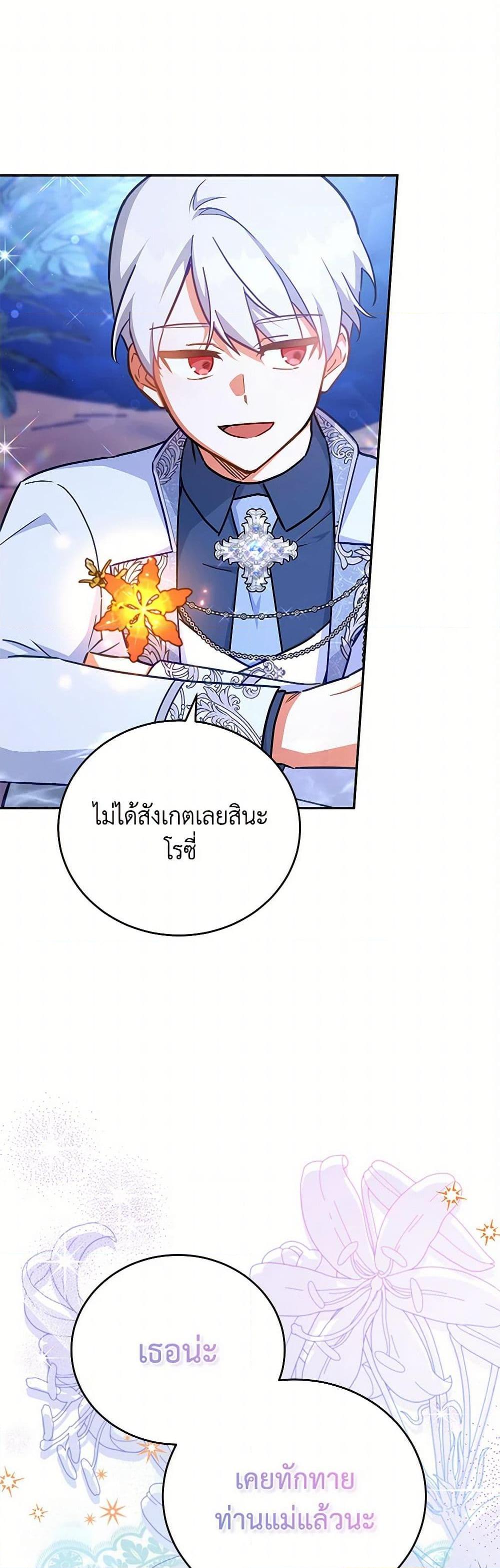 Manga-lc-com อ่านมังงะ อ่านการ์ตูน ออนไลน์ ฟรี The Little Lady Who Makes Flowers Bloom ตอนที่ 1 2 3 4 5 6 7 8 9 10 11 12 13 14 ฟรี ไม่มีโฆษณา Manga-lc - อ่าน มังงะ อ่าน การ์ตูน ออนไลน์ อ่านมังงะ ฟรี