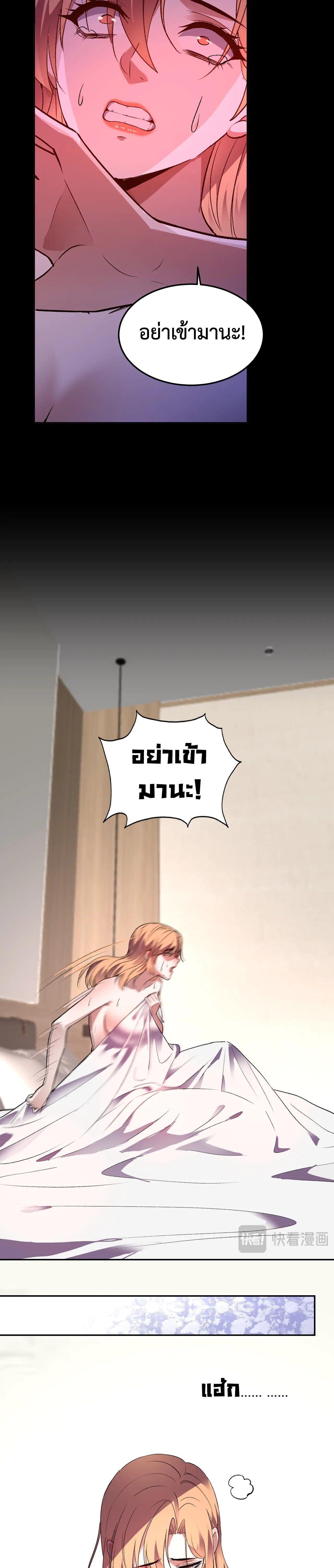 Manga-lc-com อ่านมังงะ อ่านการ์ตูน ออนไลน์ ฟรี Demon God of Apocalyptic Behemoth ตอนที่ 1 2 3 4 5 6 7 8 9 10 11 12 13 14 ฟรี ไม่มีโฆษณา Manga-lc - อ่าน มังงะ อ่าน การ์ตูน ออนไลน์ อ่านมังงะ ฟรี