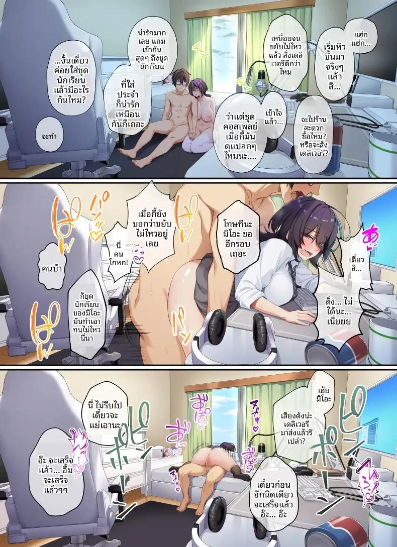 Doujin-Lc- อ่าน โดจิน มังฮวา เกาหลี ญี่ปุ่น จีน แปลไทย ติวเตอร์ไม่ได้ติวเเค่เรื่องเรียน (Shien) ตอนที่ 1 2 3 4 5 6 7 8 9 10 11 12 13 14 ฟรี ไม่มีโฆษณา อ่าน โดจิน Manhwa เกาหลี ญี่ปุ่น จีน เรามีครบ คัดมาให้เน้นๆ โดจิน 18+ รับประกันความฟินโดย  Doujin Lc