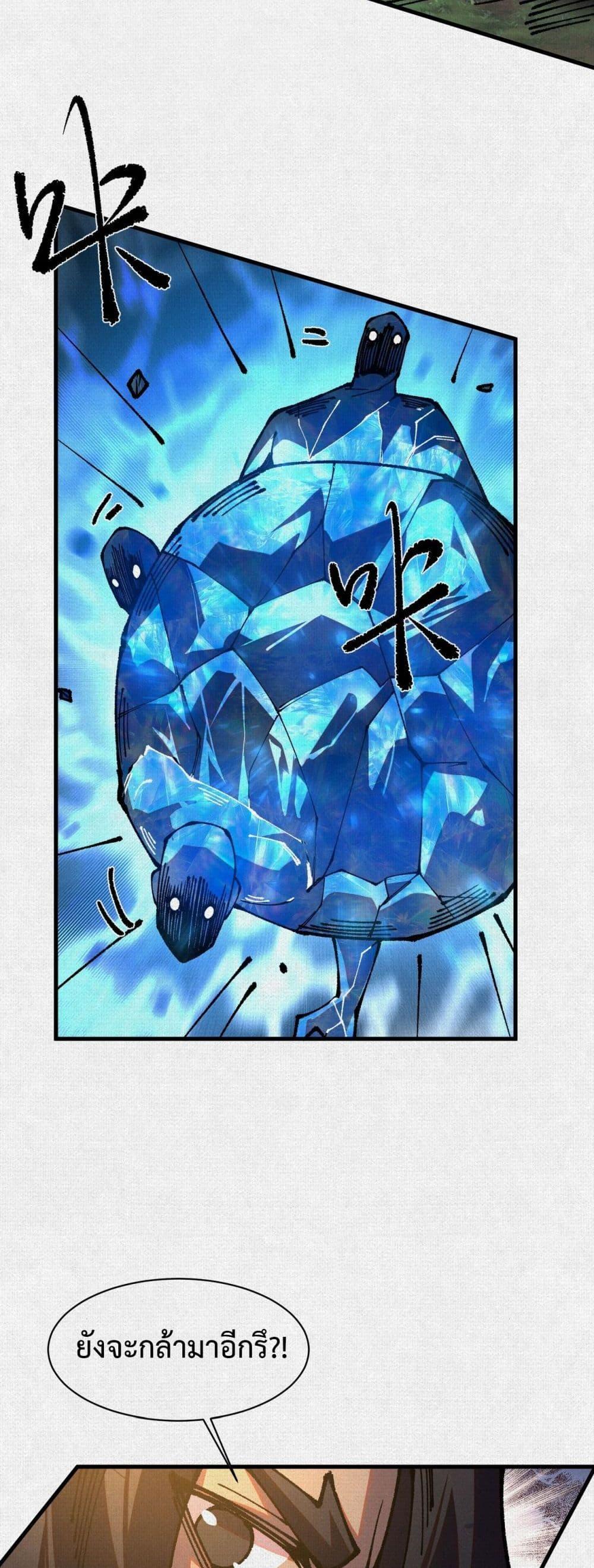 Manga-lc-com อ่านมังงะ อ่านการ์ตูน ออนไลน์ ฟรี Soul of Chi You ตอนที่ 1 2 3 4 5 6 7 8 9 10 11 12 13 14 ฟรี ไม่มีโฆษณา Manga-lc - อ่าน มังงะ อ่าน การ์ตูน ออนไลน์ อ่านมังงะ ฟรี