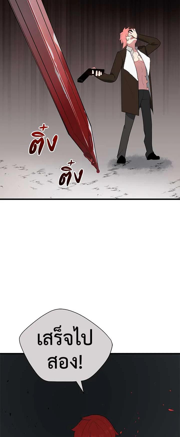 Manga-lc-com อ่านมังงะ อ่านการ์ตูน ออนไลน์ ฟรี The Descent of the Demonic Master ตอนที่ 1 2 3 4 5 6 7 8 9 10 11 12 13 14 ฟรี ไม่มีโฆษณา Manga-lc - อ่าน มังงะ อ่าน การ์ตูน ออนไลน์ อ่านมังงะ ฟรี