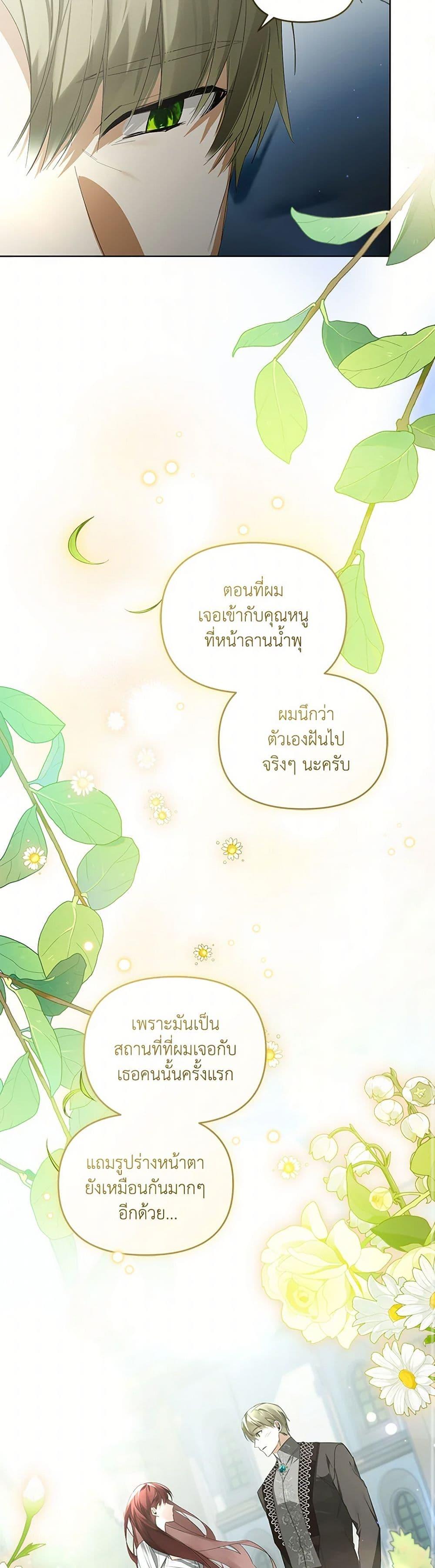 Manga-lc-com อ่านมังงะ อ่านการ์ตูน ออนไลน์ ฟรี Falling Into the Arms of a Mad Villain ตอนที่ 1 2 3 4 5 6 7 8 9 10 11 12 13 14 ฟรี ไม่มีโฆษณา Manga-lc - อ่าน มังงะ อ่าน การ์ตูน ออนไลน์ อ่านมังงะ ฟรี