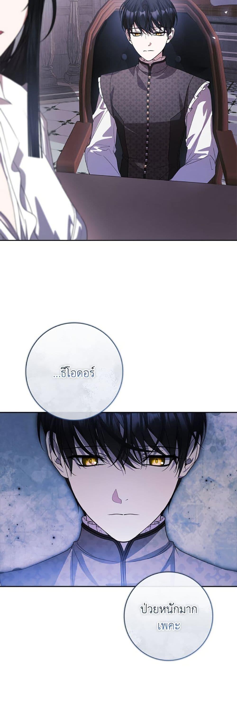 Manga-lc-com อ่านมังงะ อ่านการ์ตูน ออนไลน์ ฟรี I Adopted A Villainous Dad ตอนที่ 1 2 3 4 5 6 7 8 9 10 11 12 13 14 ฟรี ไม่มีโฆษณา Manga-lc - อ่าน มังงะ อ่าน การ์ตูน ออนไลน์ อ่านมังงะ ฟรี