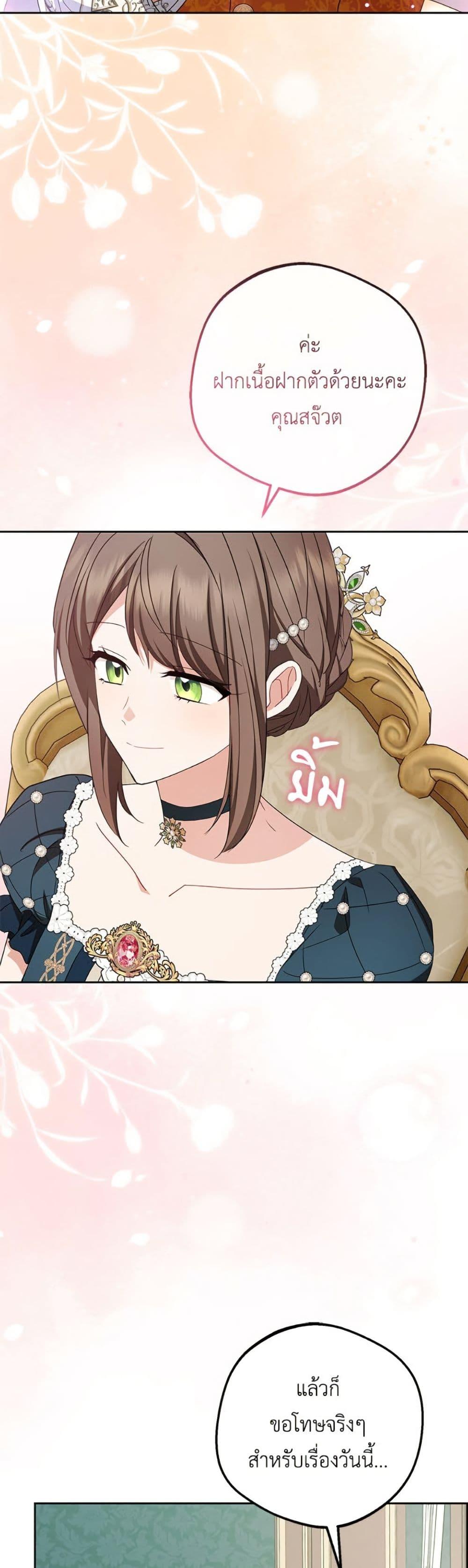 Manga-lc-com อ่านมังงะ อ่านการ์ตูน ออนไลน์ ฟรี The Villainess Is Shy In Receiving Love ตอนที่ 1 2 3 4 5 6 7 8 9 10 11 12 13 14 ฟรี ไม่มีโฆษณา Manga-lc - อ่าน มังงะ อ่าน การ์ตูน ออนไลน์ อ่านมังงะ ฟรี