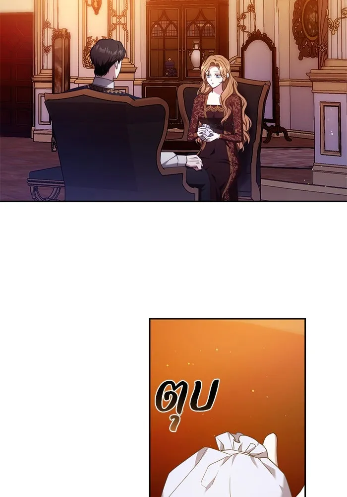 ย้อนเวลาพลิกชะตาทายาท ตอนที่ 55 รูปที่ 4