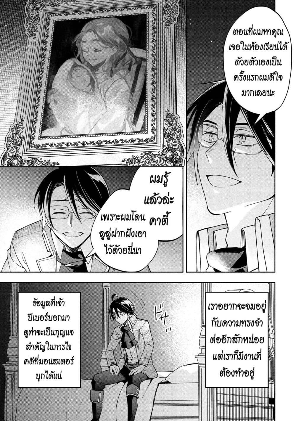 Manga-lc-com อ่านมังงะ อ่านการ์ตูน ออนไลน์ ฟรี Ore no Manamusume wa Akuyaku Reijou ตอนที่ 1 2 3 4 5 6 7 8 9 10 11 12 13 14 ฟรี ไม่มีโฆษณา Manga-lc - อ่าน มังงะ อ่าน การ์ตูน ออนไลน์ อ่านมังงะ ฟรี