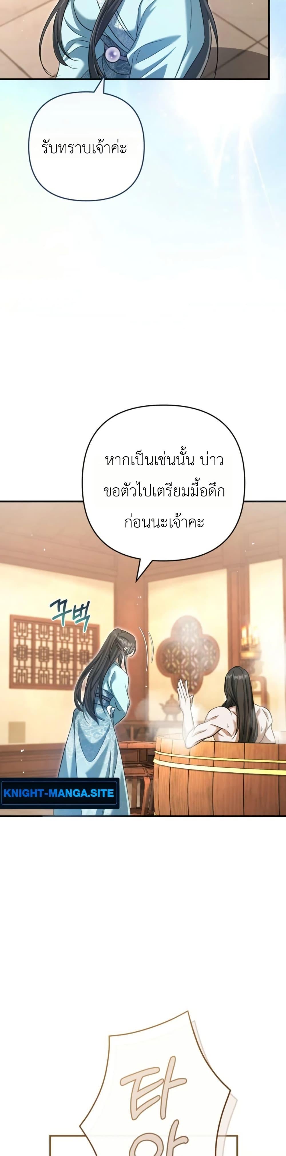 Manga-lc-com อ่านมังงะ อ่านการ์ตูน ออนไลน์ ฟรี The Heavenly Demon Cults Strongest Maid ตอนที่ 1 2 3 4 5 6 7 8 9 10 11 12 13 14 ฟรี ไม่มีโฆษณา Manga-lc - อ่าน มังงะ อ่าน การ์ตูน ออนไลน์ อ่านมังงะ ฟรี