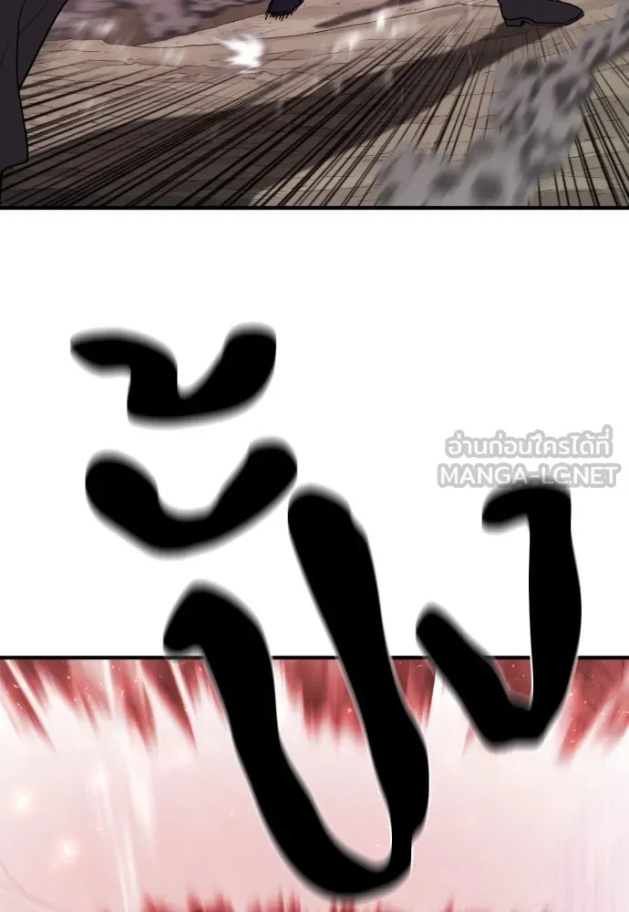 ยอดสถาปนิกผู้พิทักษ์อาณาจักร ตอนที่ 202 รูปที่ 9