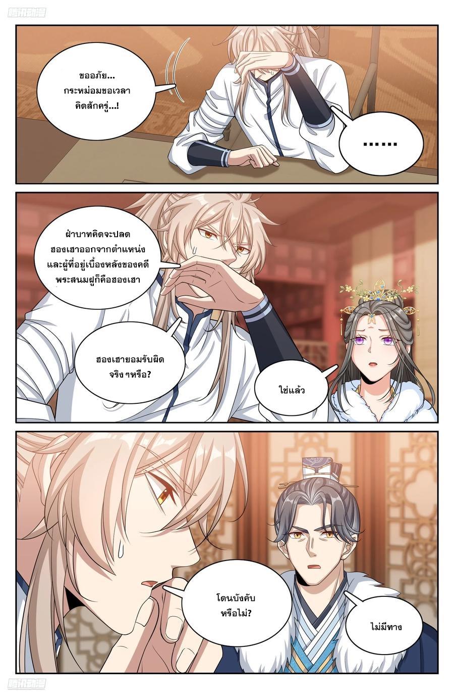 Manga-lc-com อ่านมังงะ อ่านการ์ตูน ออนไลน์ ฟรี Nightwatcher ตอนที่ 1 2 3 4 5 6 7 8 9 10 11 12 13 14 ฟรี ไม่มีโฆษณา Manga-lc - อ่าน มังงะ อ่าน การ์ตูน ออนไลน์ อ่านมังงะ ฟรี