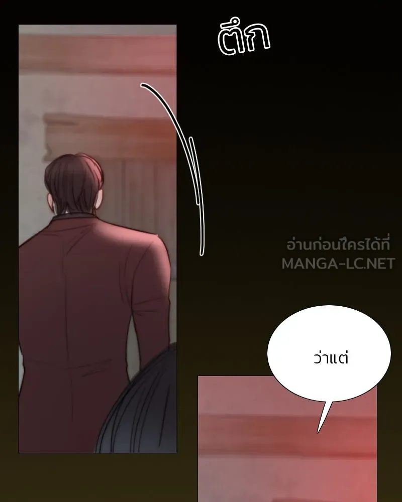 เซเรน่า ตอนที่ 70 รูปที่ 117