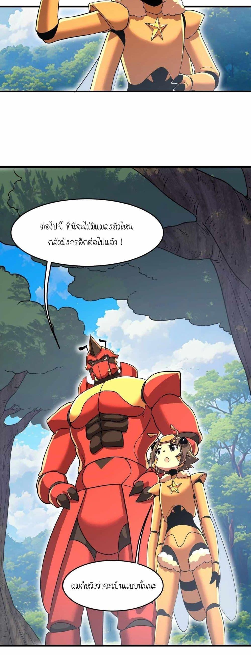 Manga-lc-com อ่านมังงะ อ่านการ์ตูน ออนไลน์ ฟรี My Clone is the Space Bug King ตอนที่ 1 2 3 4 5 6 7 8 9 10 11 12 13 14 ฟรี ไม่มีโฆษณา Manga-lc - อ่าน มังงะ อ่าน การ์ตูน ออนไลน์ อ่านมังงะ ฟรี