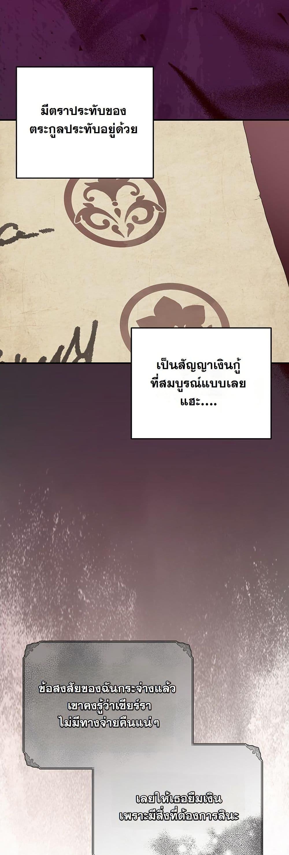 Manga-lc-com อ่านมังงะ อ่านการ์ตูน ออนไลน์ ฟรี I Need Sponsorship ตอนที่ 1 2 3 4 5 6 7 8 9 10 11 12 13 14 ฟรี ไม่มีโฆษณา Manga-lc - อ่าน มังงะ อ่าน การ์ตูน ออนไลน์ อ่านมังงะ ฟรี