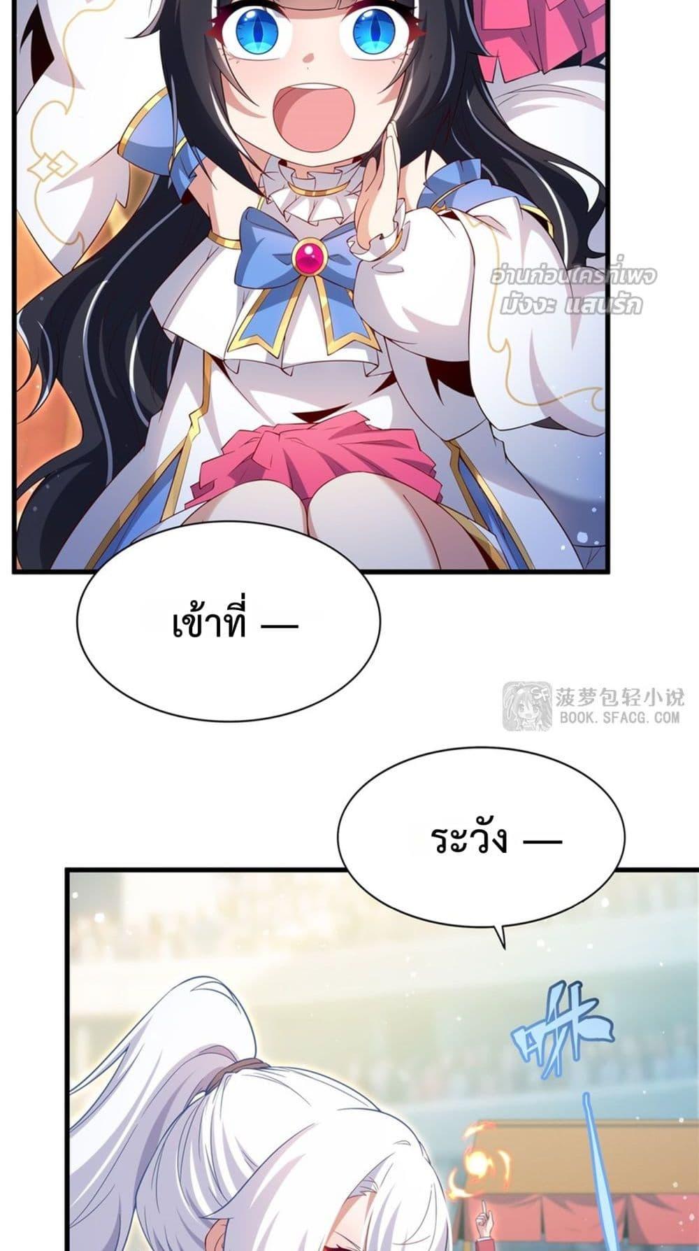 Manga-lc-com อ่านมังงะ อ่านการ์ตูน ออนไลน์ ฟรี MalevolentDrag ตอนที่ 1 2 3 4 5 6 7 8 9 10 11 12 13 14 ฟรี ไม่มีโฆษณา Manga-lc - อ่าน มังงะ อ่าน การ์ตูน ออนไลน์ อ่านมังงะ ฟรี