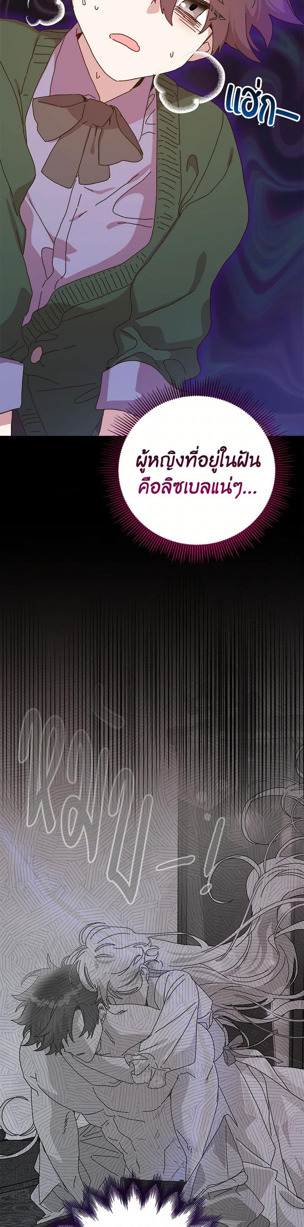 Manga-lc-com อ่านมังงะ อ่านการ์ตูน ออนไลน์ ฟรี The Princess Pretends to Be Crazy ตอนที่ 1 2 3 4 5 6 7 8 9 10 11 12 13 14 ฟรี ไม่มีโฆษณา Manga-lc - อ่าน มังงะ อ่าน การ์ตูน ออนไลน์ อ่านมังงะ ฟรี