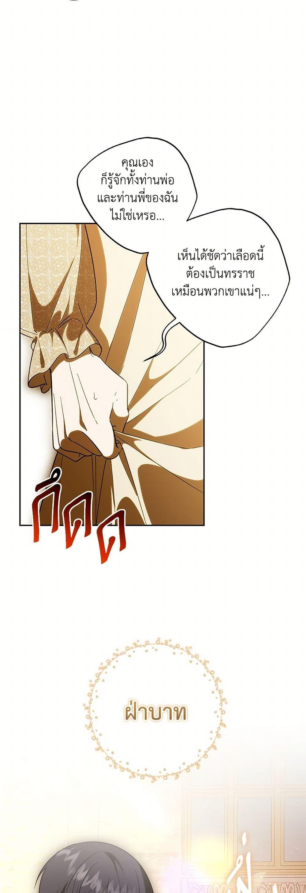 Manga-lc-com อ่านมังงะ อ่านการ์ตูน ออนไลน์ ฟรี My Dear Tyrant ตอนที่ 1 2 3 4 5 6 7 8 9 10 11 12 13 14 ฟรี ไม่มีโฆษณา Manga-lc - อ่าน มังงะ อ่าน การ์ตูน ออนไลน์ อ่านมังงะ ฟรี