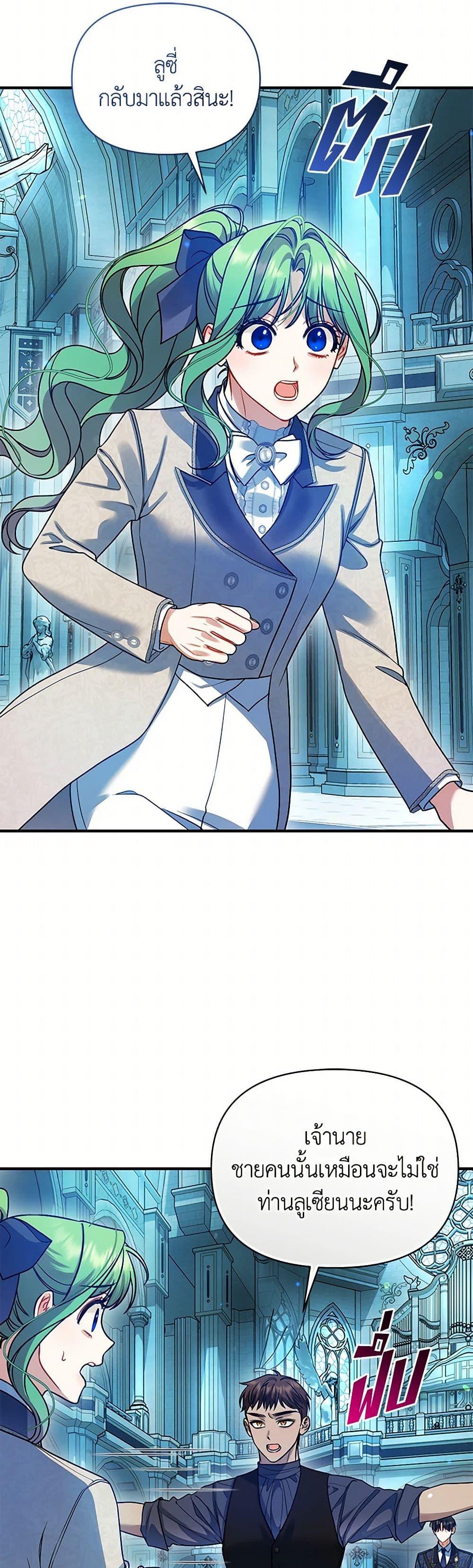 Manga-lc-com อ่านมังงะ อ่านการ์ตูน ออนไลน์ ฟรี I Became The Younger Sister Of A Regretful Obsessive Male Lead ตอนที่ 1 2 3 4 5 6 7 8 9 10 11 12 13 14 ฟรี ไม่มีโฆษณา Manga-lc - อ่าน มังงะ อ่าน การ์ตูน ออนไลน์ อ่านมังงะ ฟรี