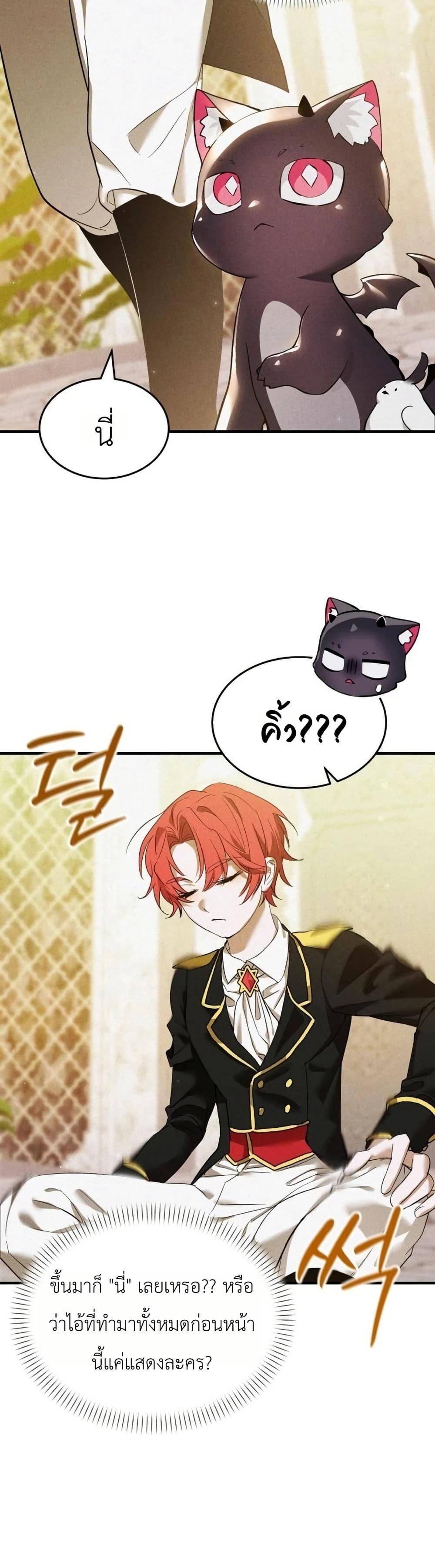 Manga-lc-com อ่านมังงะ อ่านการ์ตูน ออนไลน์ ฟรี One day, I became a hatchling ตอนที่ 1 2 3 4 5 6 7 8 9 10 11 12 13 14 ฟรี ไม่มีโฆษณา Manga-lc - อ่าน มังงะ อ่าน การ์ตูน ออนไลน์ อ่านมังงะ ฟรี