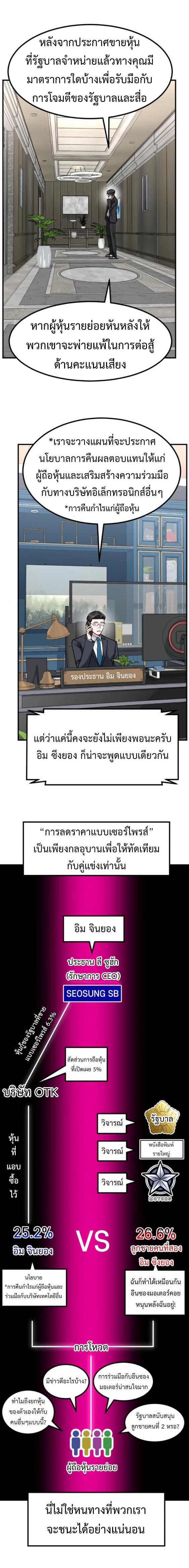 Manga-lc-com อ่านมังงะ อ่านการ์ตูน ออนไลน์ ฟรี Investors Who See the Future ตอนที่ 1 2 3 4 5 6 7 8 9 10 11 12 13 14 ฟรี ไม่มีโฆษณา Manga-lc - อ่าน มังงะ อ่าน การ์ตูน ออนไลน์ อ่านมังงะ ฟรี