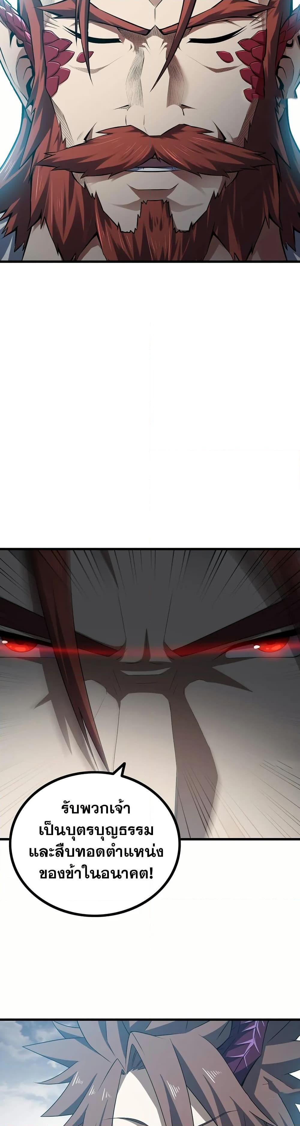 Manga-lc-com อ่านมังงะ อ่านการ์ตูน ออนไลน์ ฟรี My Wife is a Demon Queen ตอนที่ 1 2 3 4 5 6 7 8 9 10 11 12 13 14 ฟรี ไม่มีโฆษณา Manga-lc - อ่าน มังงะ อ่าน การ์ตูน ออนไลน์ อ่านมังงะ ฟรี