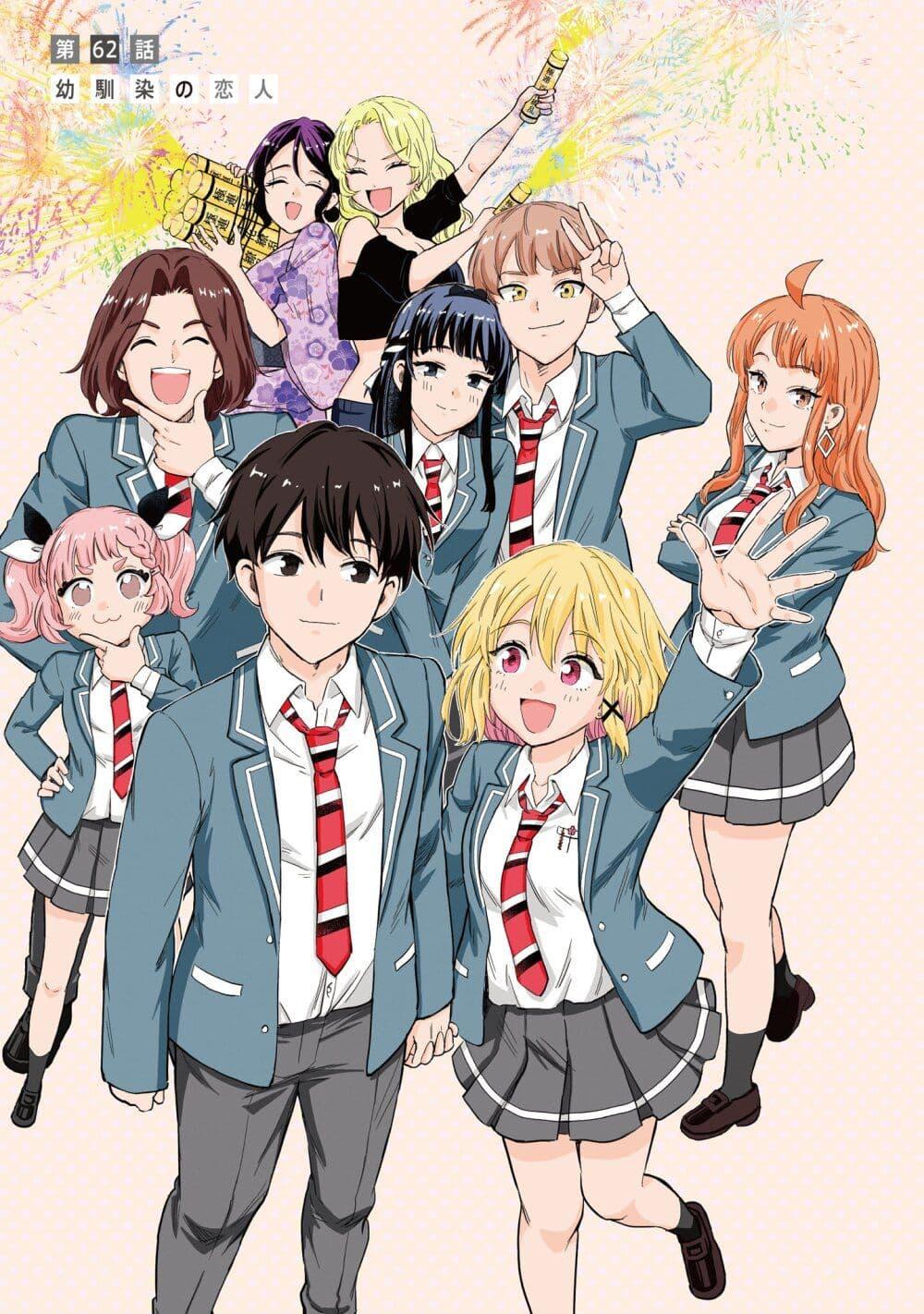 Manga-lc-com อ่านมังงะ อ่านการ์ตูน ออนไลน์ ฟรี Nee, Mou Isso Tsukiacchau Osananajimi no Bishoujo ni Tanomarete, Camouflage Kareshi Hajimemashita ตอนที่ 1 2 3 4 5 6 7 8 9 10 11 12 13 14 ฟรี ไม่มีโฆษณา Manga-lc - อ่าน มังงะ อ่าน การ์ตูน ออนไลน์ อ่านมังงะ ฟรี