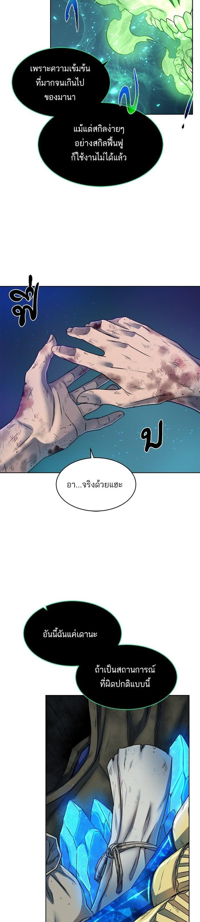 Manga-lc-com อ่านมังงะ อ่านการ์ตูน ออนไลน์ ฟรี Dungeons and Artifacts ตอนที่ 1 2 3 4 5 6 7 8 9 10 11 12 13 14 ฟรี ไม่มีโฆษณา Manga-lc - อ่าน มังงะ อ่าน การ์ตูน ออนไลน์ อ่านมังงะ ฟรี