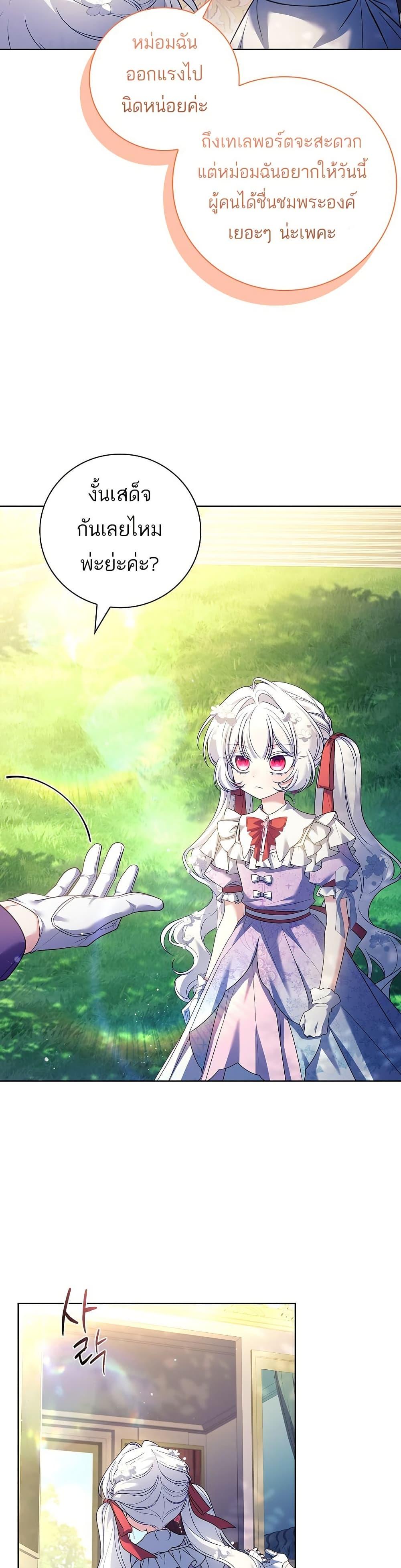 Manga-lc-com อ่านมังงะ อ่านการ์ตูน ออนไลน์ ฟรี The Father and the Daughter ตอนที่ 1 2 3 4 5 6 7 8 9 10 11 12 13 14 ฟรี ไม่มีโฆษณา Manga-lc - อ่าน มังงะ อ่าน การ์ตูน ออนไลน์ อ่านมังงะ ฟรี