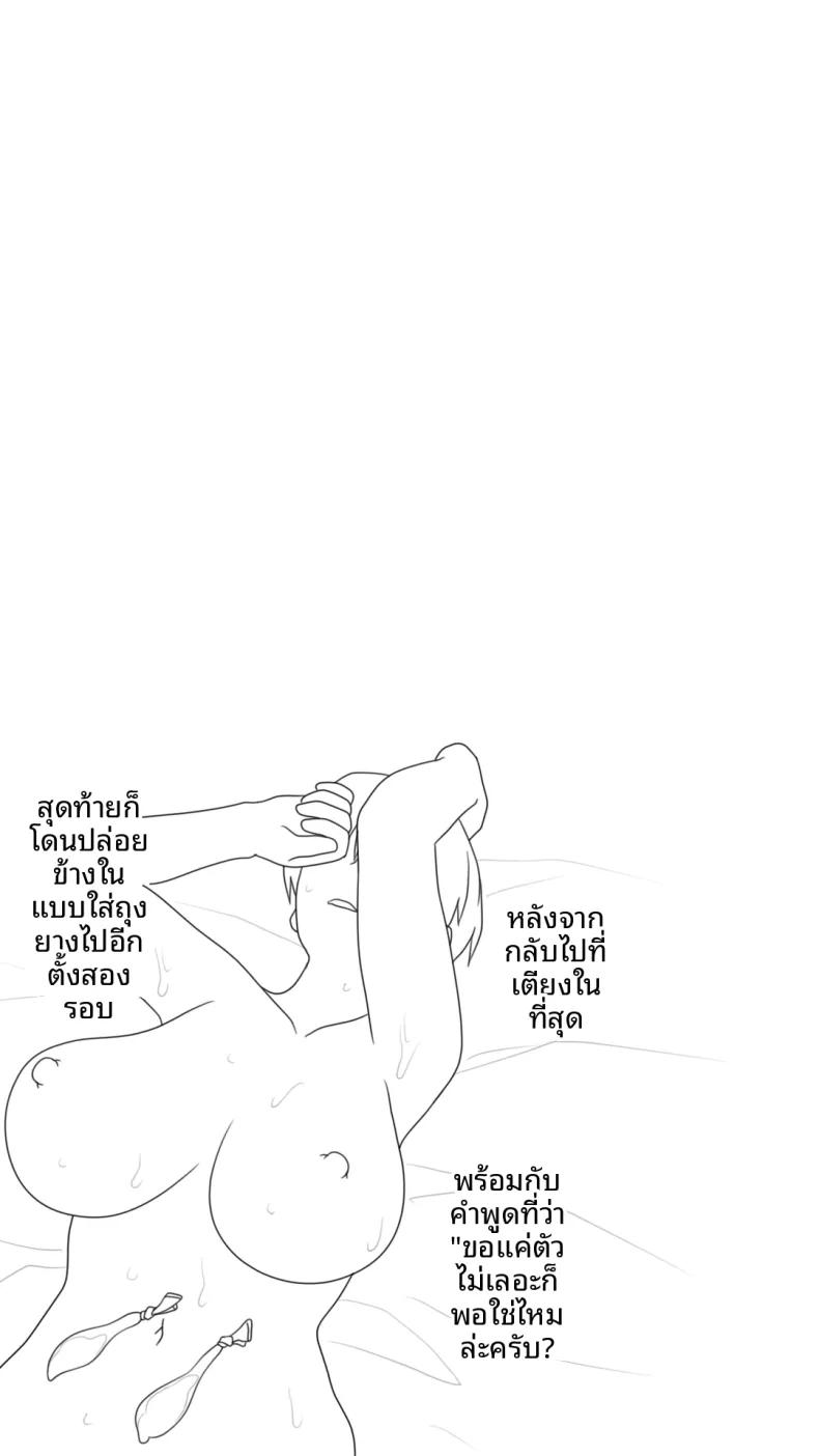Doujin-Lc- อ่าน โดจิน มังฮวา เกาหลี ญี่ปุ่น จีน แปลไทย เป็นที่พักพิงให้เธอ (Kamatori Pokari) ตอนที่ 1 2 3 4 5 6 7 8 9 10 11 12 13 14 ฟรี ไม่มีโฆษณา อ่าน โดจิน Manhwa เกาหลี ญี่ปุ่น จีน เรามีครบ คัดมาให้เน้นๆ โดจิน 18+ รับประกันความฟินโดย  Doujin Lc