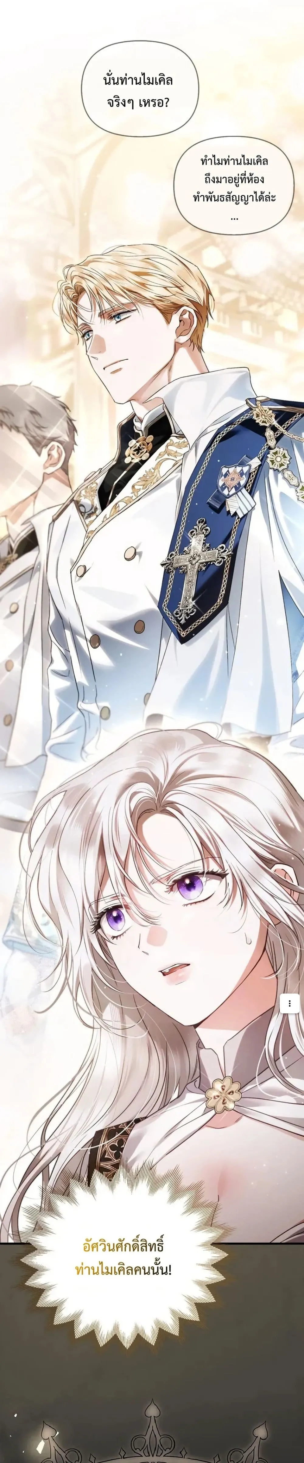 Manga-lc-com อ่านมังงะ อ่านการ์ตูน ออนไลน์ ฟรี My Husband Was Clearly a Paladin ตอนที่ 1 2 3 4 5 6 7 8 9 10 11 12 13 14 ฟรี ไม่มีโฆษณา Manga-lc - อ่าน มังงะ อ่าน การ์ตูน ออนไลน์ อ่านมังงะ ฟรี