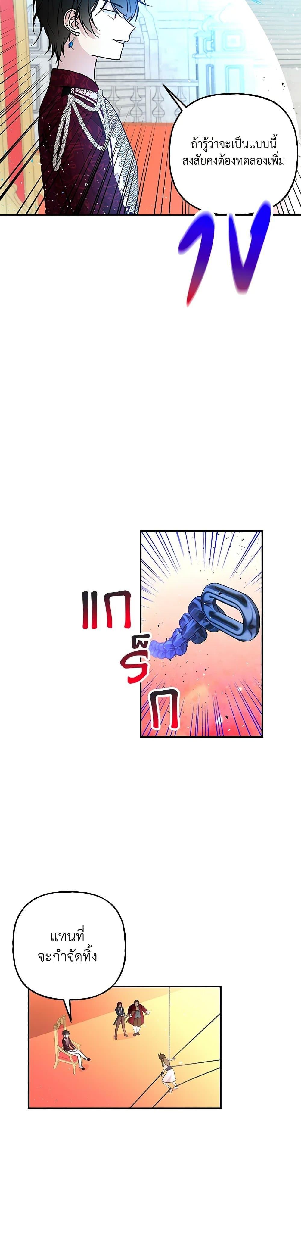 Manga-lc-com อ่านมังงะ อ่านการ์ตูน ออนไลน์ ฟรี Daughter of the Archmage ตอนที่ 1 2 3 4 5 6 7 8 9 10 11 12 13 14 ฟรี ไม่มีโฆษณา Manga-lc - อ่าน มังงะ อ่าน การ์ตูน ออนไลน์ อ่านมังงะ ฟรี