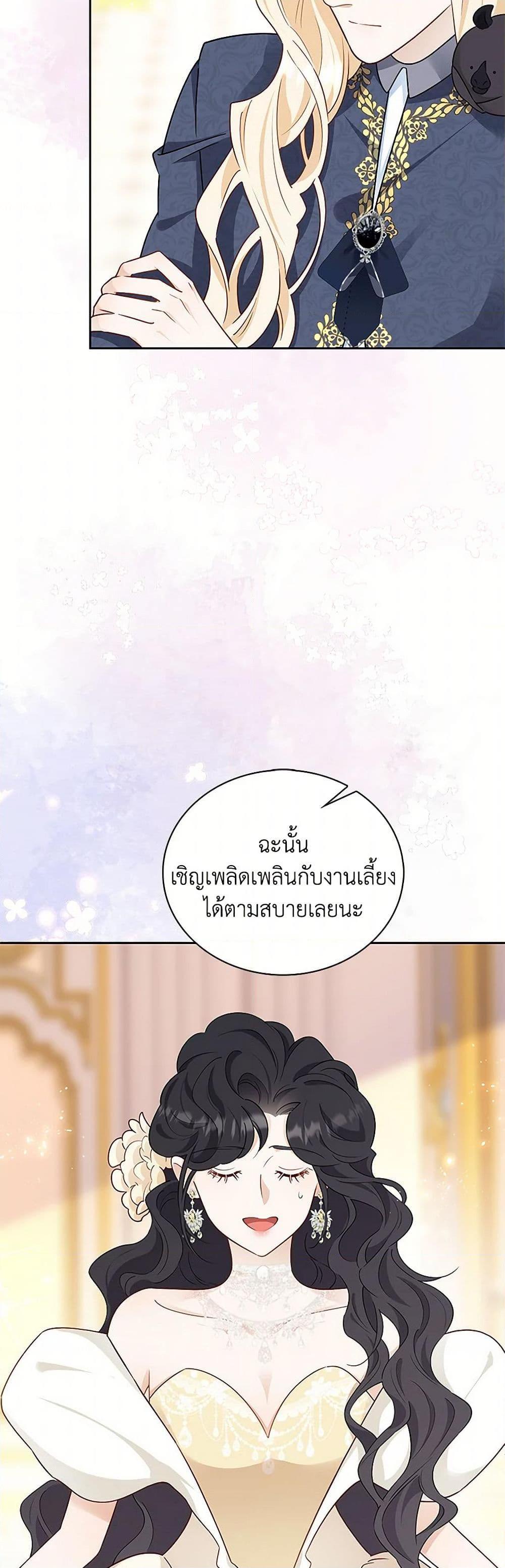 Manga-lc-com อ่านมังงะ อ่านการ์ตูน ออนไลน์ ฟรี After the Frozen Heart Melts ตอนที่ 1 2 3 4 5 6 7 8 9 10 11 12 13 14 ฟรี ไม่มีโฆษณา Manga-lc - อ่าน มังงะ อ่าน การ์ตูน ออนไลน์ อ่านมังงะ ฟรี