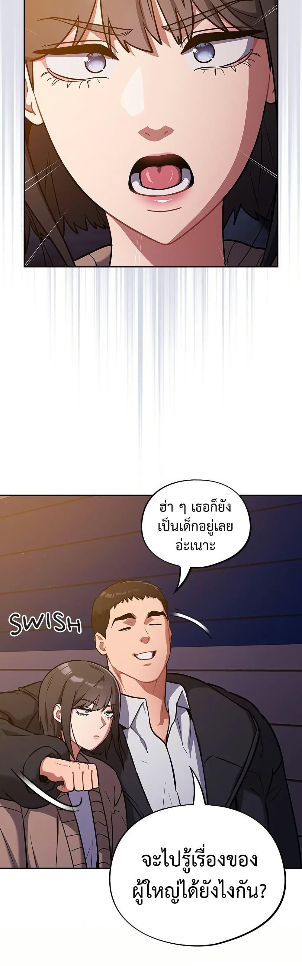 Doujin-Lc- อ่าน โดจิน มังฮวา เกาหลี ญี่ปุ่น จีน แปลไทย Idiot Virus ตอนที่ 1 2 3 4 5 6 7 8 9 10 11 12 13 14 ฟรี ไม่มีโฆษณา อ่าน โดจิน Manhwa เกาหลี ญี่ปุ่น จีน เรามีครบ คัดมาให้เน้นๆ โดจิน 18+ รับประกันความฟินโดย  Doujin Lc