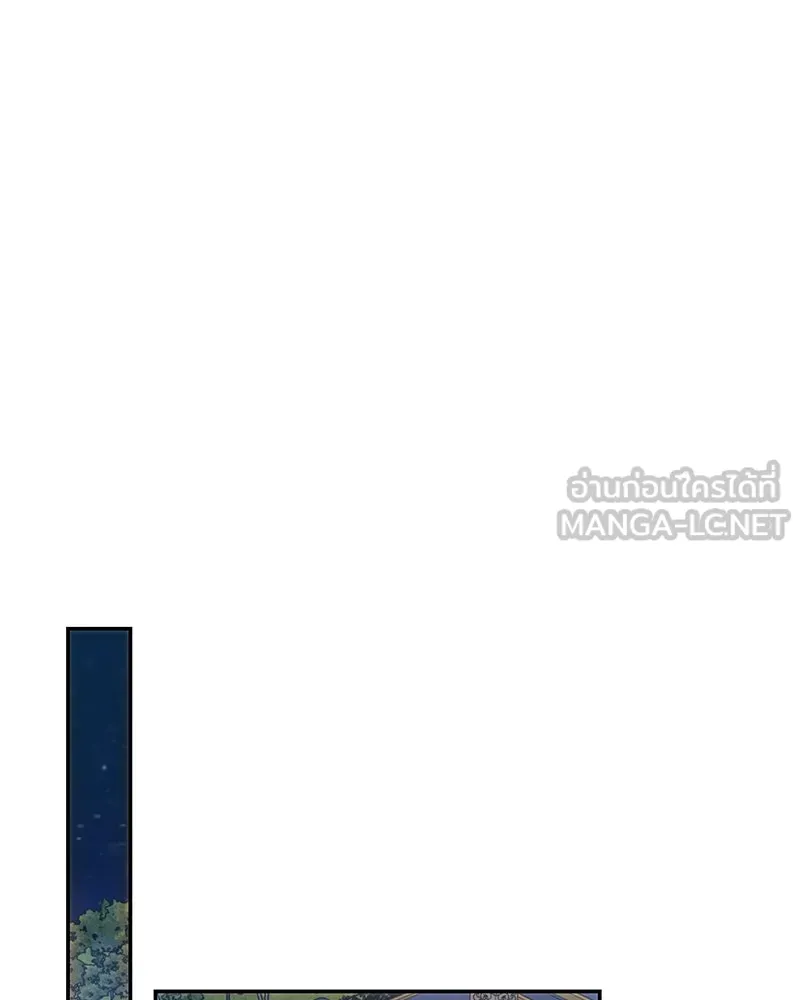 เจ้าหญิงคลั่งแห่งวังหลวง ตอนที่ 68 รูปที่ 126