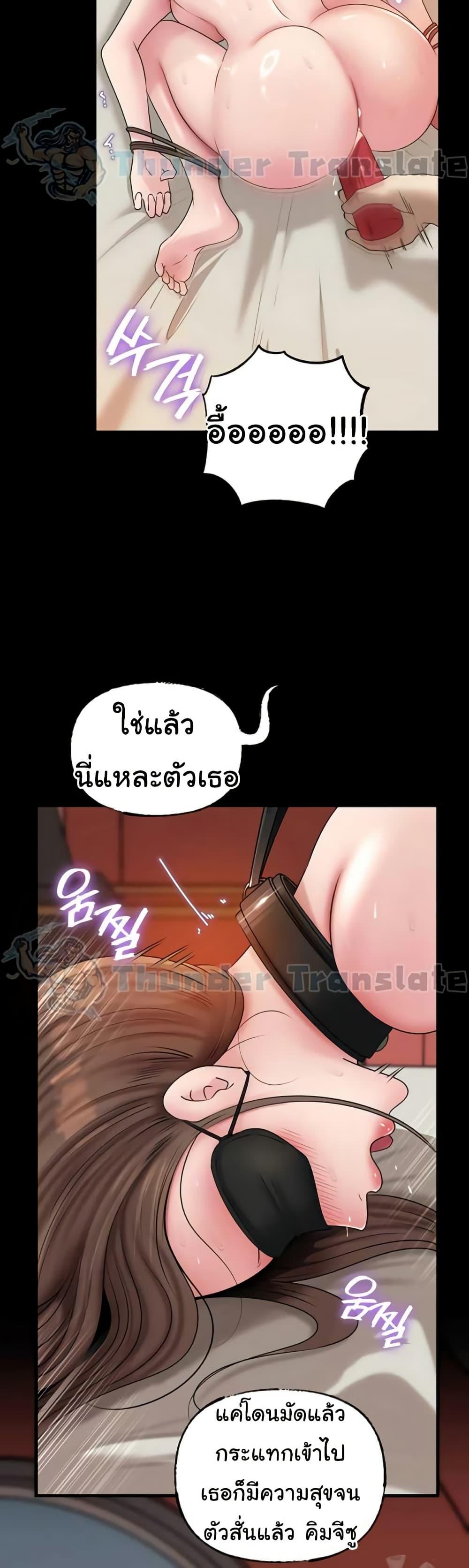 Doujin-Lc- อ่าน โดจิน มังฮวา เกาหลี ญี่ปุ่น จีน แปลไทย Not the Daughter ตอนที่ 1 2 3 4 5 6 7 8 9 10 11 12 13 14 ฟรี ไม่มีโฆษณา อ่าน โดจิน Manhwa เกาหลี ญี่ปุ่น จีน เรามีครบ คัดมาให้เน้นๆ โดจิน 18+ รับประกันความฟินโดย  Doujin Lc