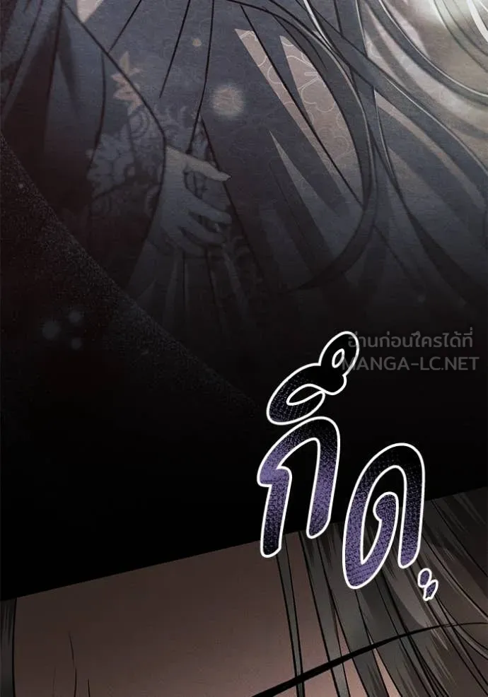 ยามหมาป่าทมิฬ ตอนที่ 62 รูปที่ 75