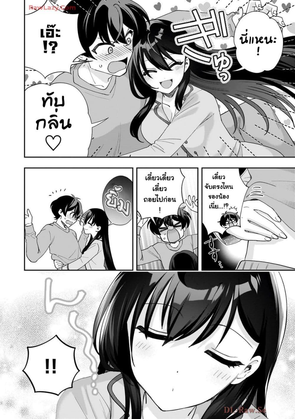 Manga-lc-com อ่านมังงะ อ่านการ์ตูน ออนไลน์ ฟรี Net no “Oshi” to Real no “Oshi” ga Tonari ni Hikkoshite Kita ตอนที่ 1 2 3 4 5 6 7 8 9 10 11 12 13 14 ฟรี ไม่มีโฆษณา Manga-lc - อ่าน มังงะ อ่าน การ์ตูน ออนไลน์ อ่านมังงะ ฟรี
