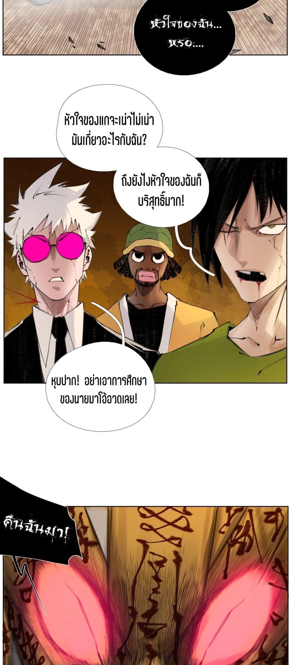 Manga-lc-com อ่านมังงะ อ่านการ์ตูน ออนไลน์ ฟรี Nine Methods of Ascending the Clouds First Ranked Immortal ตอนที่ 1 2 3 4 5 6 7 8 9 10 11 12 13 14 ฟรี ไม่มีโฆษณา Manga-lc - อ่าน มังงะ อ่าน การ์ตูน ออนไลน์ อ่านมังงะ ฟรี