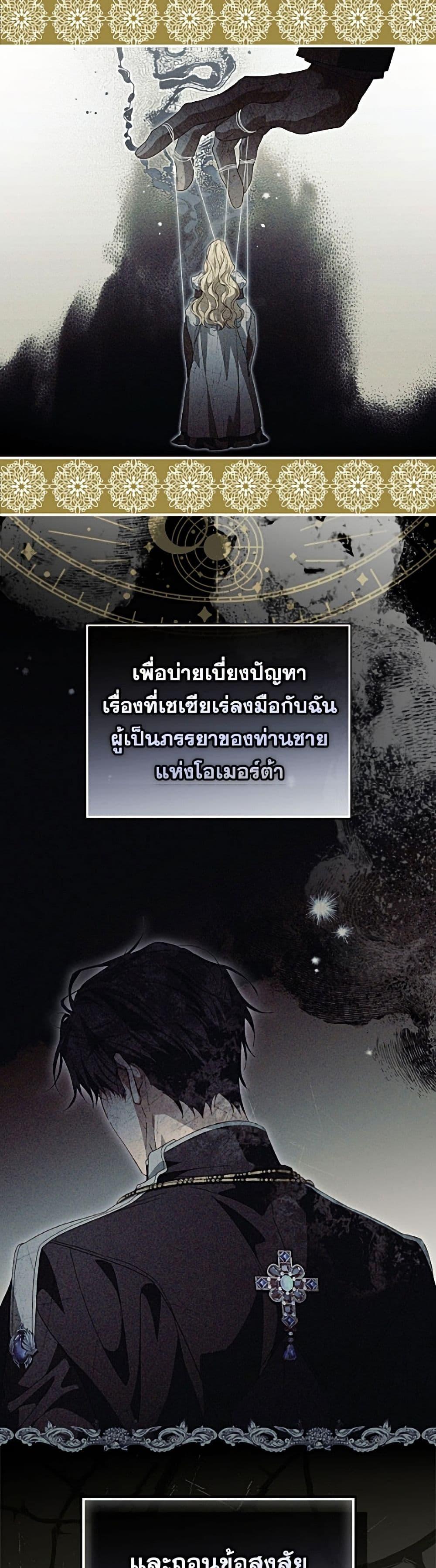 Manga-lc-com อ่านมังงะ อ่านการ์ตูน ออนไลน์ ฟรี How to Get My Husband on My Side ตอนที่ 1 2 3 4 5 6 7 8 9 10 11 12 13 14 ฟรี ไม่มีโฆษณา Manga-lc - อ่าน มังงะ อ่าน การ์ตูน ออนไลน์ อ่านมังงะ ฟรี