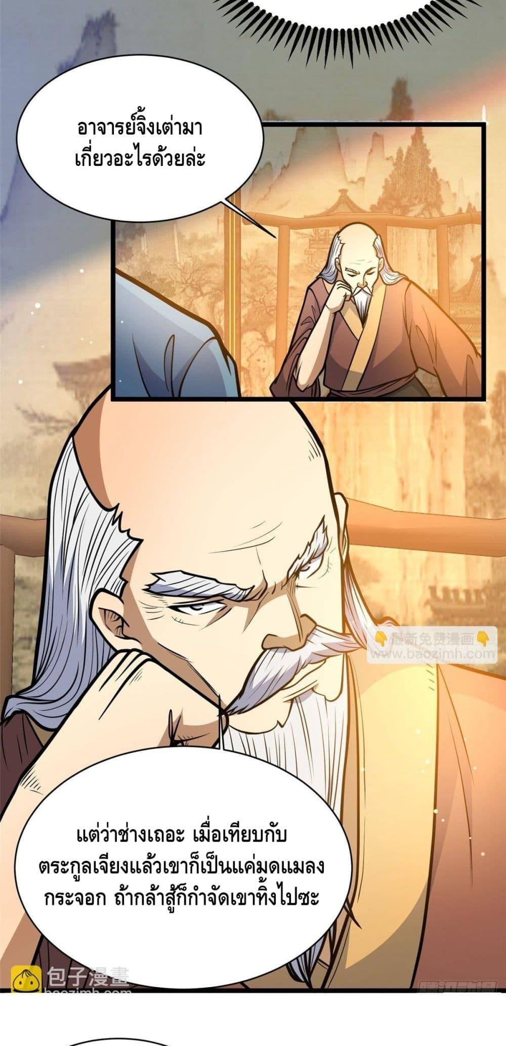 Manga-lc-com อ่านมังงะ อ่านการ์ตูน ออนไลน์ ฟรี TheBestMedica ตอนที่ 1 2 3 4 5 6 7 8 9 10 11 12 13 14 ฟรี ไม่มีโฆษณา Manga-lc - อ่าน มังงะ อ่าน การ์ตูน ออนไลน์ อ่านมังงะ ฟรี