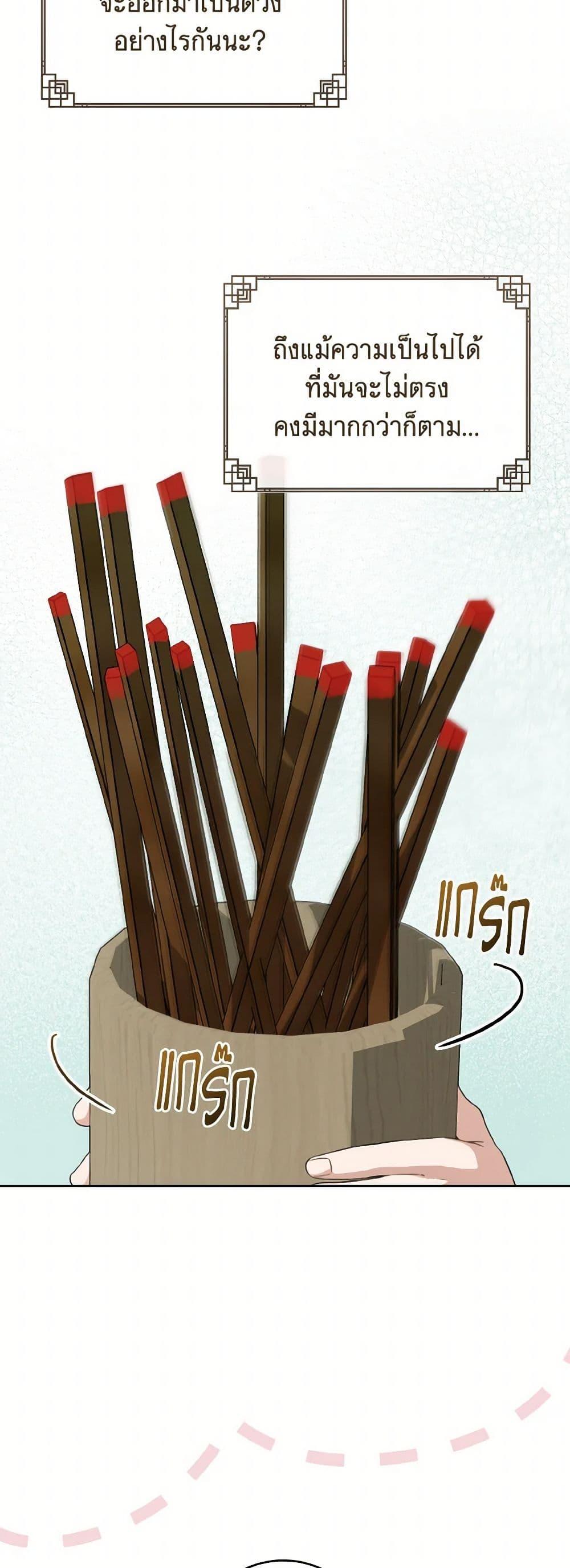 Manga-lc-com อ่านมังงะ อ่านการ์ตูน ออนไลน์ ฟรี I Became the Despised Granddaughter of the Powerful Martial Arts Family ตอนที่ 1 2 3 4 5 6 7 8 9 10 11 12 13 14 ฟรี ไม่มีโฆษณา Manga-lc - อ่าน มังงะ อ่าน การ์ตูน ออนไลน์ อ่านมังงะ ฟรี