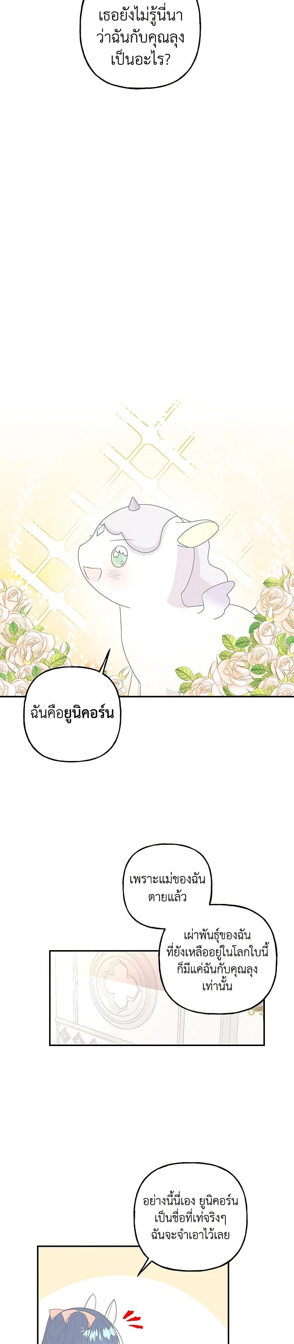 Manga-lc-com อ่านมังงะ อ่านการ์ตูน ออนไลน์ ฟรี Daughter of the Archmage ตอนที่ 1 2 3 4 5 6 7 8 9 10 11 12 13 14 ฟรี ไม่มีโฆษณา Manga-lc - อ่าน มังงะ อ่าน การ์ตูน ออนไลน์ อ่านมังงะ ฟรี