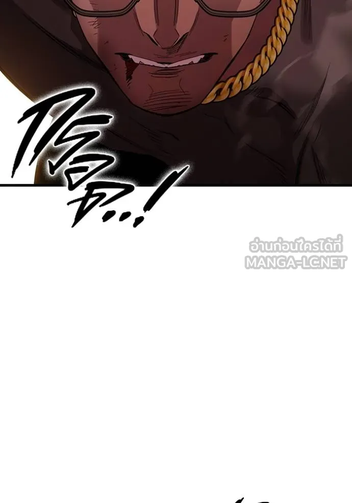 มหาสงครามคนแกร่ง ตอนที่ 33 รูปที่ 63