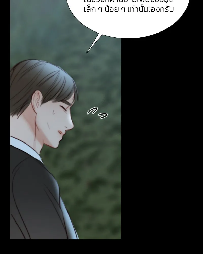 เซเรน่า ตอนที่ 74 รูปที่ 10