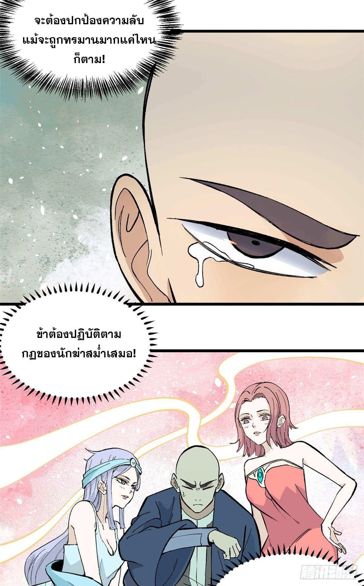 Manga-lc-com อ่านมังงะ อ่านการ์ตูน ออนไลน์ ฟรี All Hail the Sect Leader ตอนที่ 1 2 3 4 5 6 7 8 9 10 11 12 13 14 ฟรี ไม่มีโฆษณา Manga-lc - อ่าน มังงะ อ่าน การ์ตูน ออนไลน์ อ่านมังงะ ฟรี